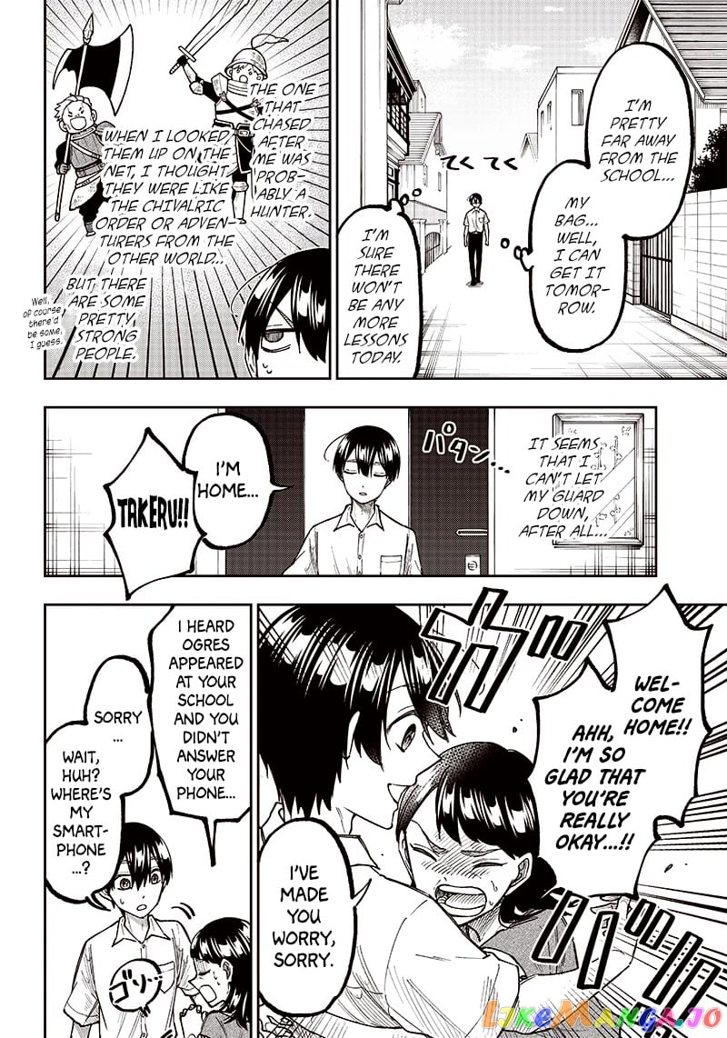 The Savior <<Messiah>> ~The former hero who saved another world beats the real world full of monsters~ chapter 7 - page 6