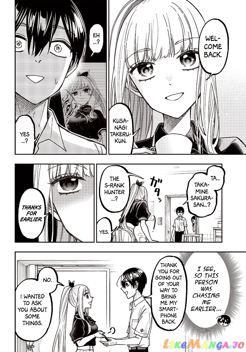 The Savior <<Messiah>> ~The former hero who saved another world beats the real world full of monsters~ chapter 7 - page 8