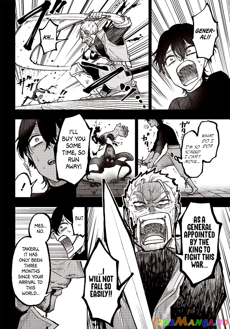 The Savior <<Messiah>> ~The former hero who saved another world beats the real world full of monsters~ chapter 8 - page 11