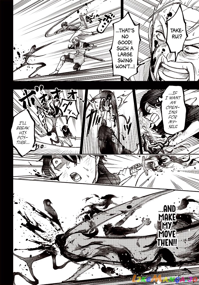 The Savior <<Messiah>> ~The former hero who saved another world beats the real world full of monsters~ chapter 8 - page 13