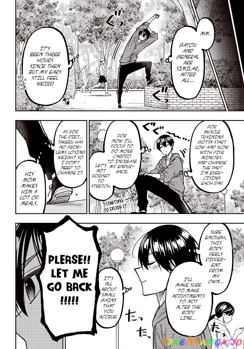 The Savior <<Messiah>> ~The former hero who saved another world beats the real world full of monsters~ chapter 8 - page 15