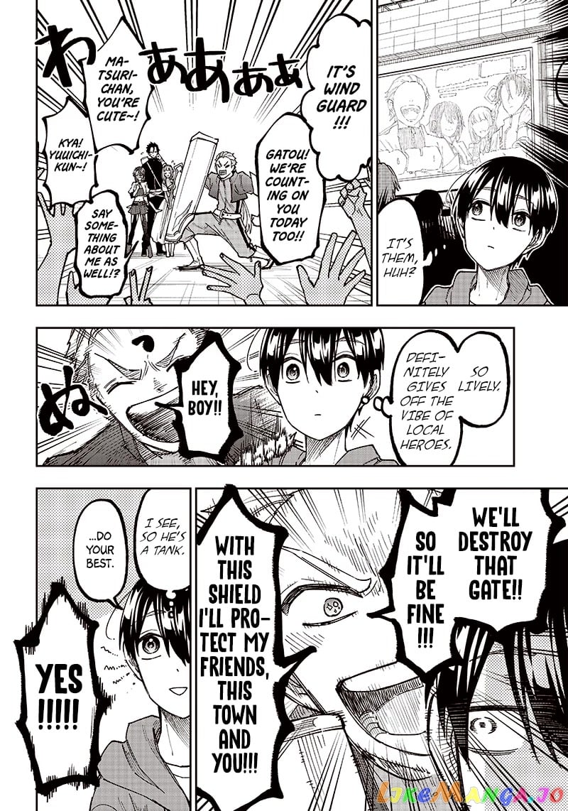 The Savior <<Messiah>> ~The former hero who saved another world beats the real world full of monsters~ chapter 8 - page 5