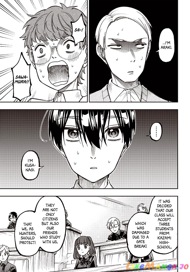 The Savior <<Messiah>> ~The former hero who saved another world beats the real world full of monsters~ chapter 10 - page 1