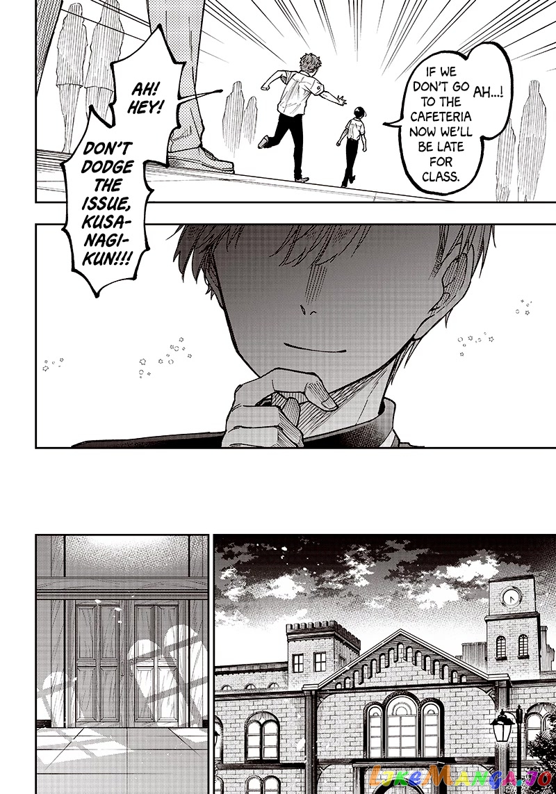 The Savior <<Messiah>> ~The former hero who saved another world beats the real world full of monsters~ chapter 10 - page 10