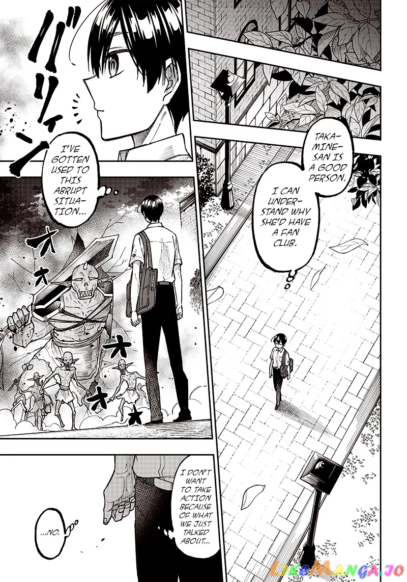 The Savior <<Messiah>> ~The former hero who saved another world beats the real world full of monsters~ chapter 10 - page 15