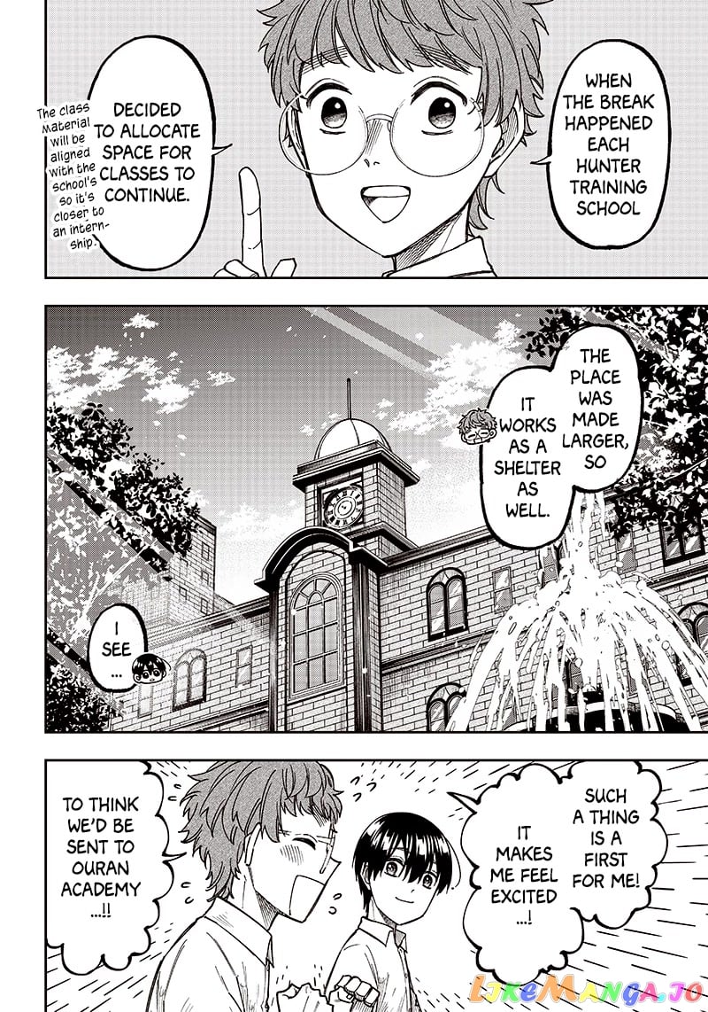 The Savior <<Messiah>> ~The former hero who saved another world beats the real world full of monsters~ chapter 10 - page 4