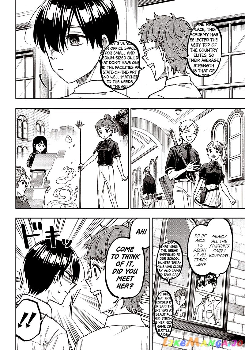 The Savior <<Messiah>> ~The former hero who saved another world beats the real world full of monsters~ chapter 10 - page 6