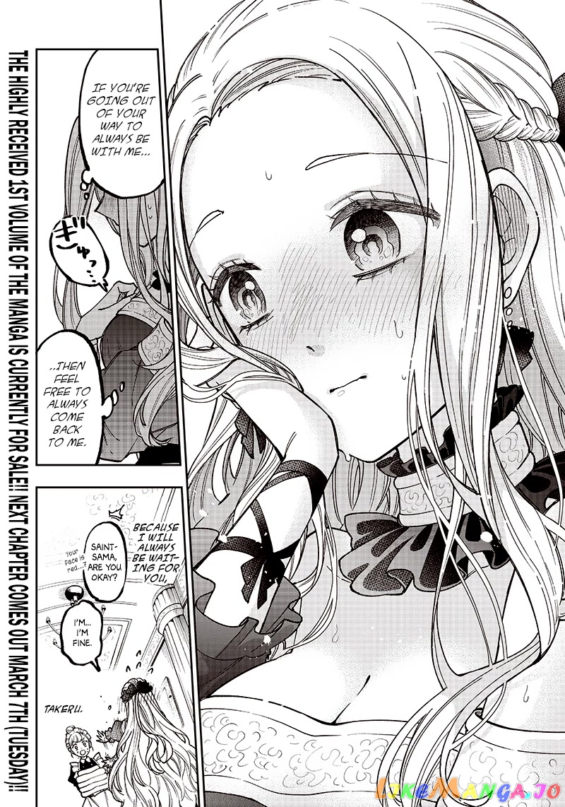 The Savior <<Messiah>> ~The former hero who saved another world beats the real world full of monsters~ chapter 10.5 - page 6