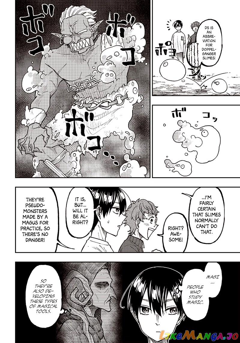The Savior <<Messiah>> ~The former hero who saved another world beats the real world full of monsters~ chapter 11 - page 12