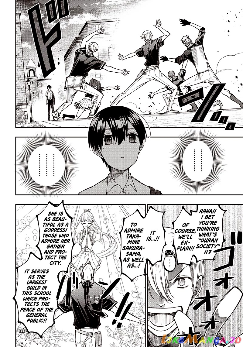 The Savior <<Messiah>> ~The former hero who saved another world beats the real world full of monsters~ chapter 11 - page 2