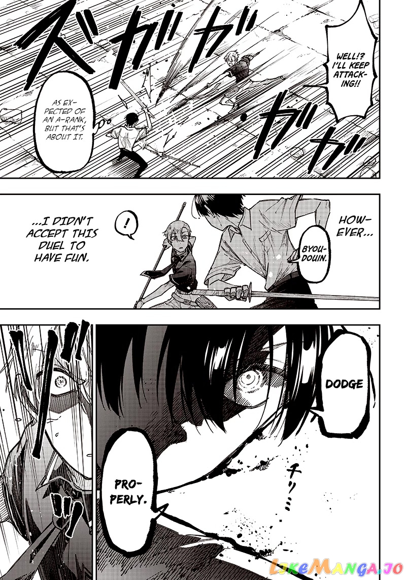 The Savior <<Messiah>> ~The former hero who saved another world beats the real world full of monsters~ chapter 12 - page 13
