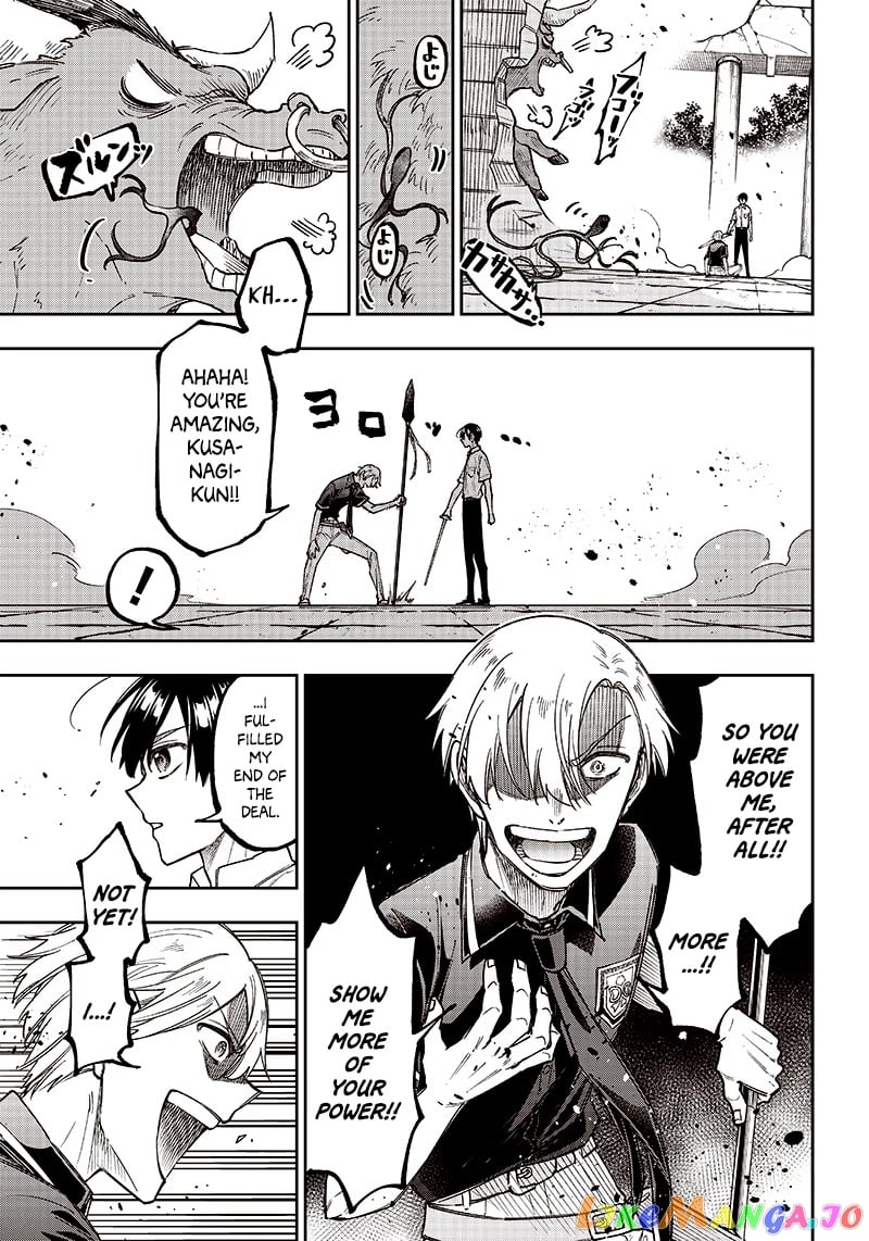 The Savior <<Messiah>> ~The former hero who saved another world beats the real world full of monsters~ chapter 12 - page 16