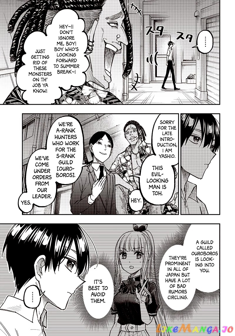 The Savior <<Messiah>> ~The former hero who saved another world beats the real world full of monsters~ chapter 14 - page 15