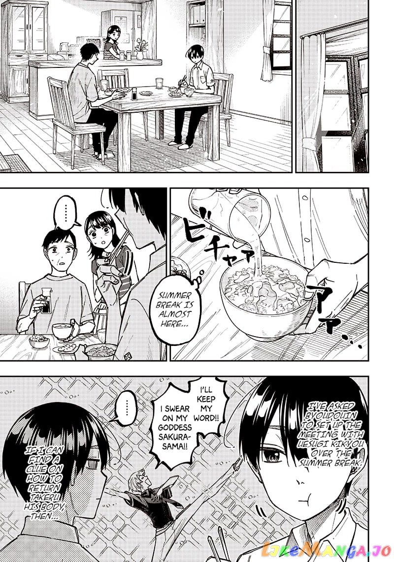 The Savior <<Messiah>> ~The former hero who saved another world beats the real world full of monsters~ chapter 14 - page 5