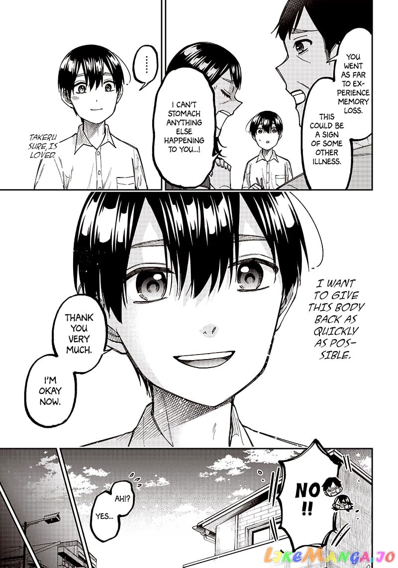 The Savior <<Messiah>> ~The former hero who saved another world beats the real world full of monsters~ chapter 14 - page 7