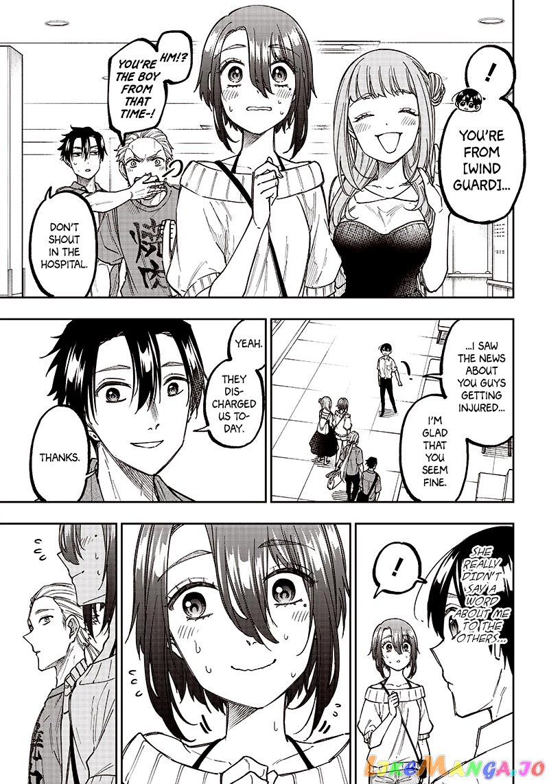 The Savior <<Messiah>> ~The former hero who saved another world beats the real world full of monsters~ chapter 14 - page 9