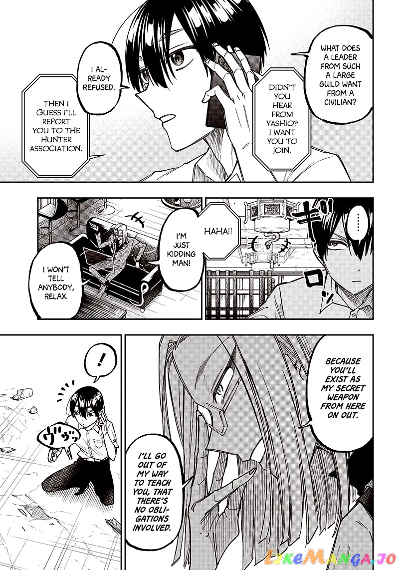 The Savior <<Messiah>> ~The former hero who saved another world beats the real world full of monsters~ chapter 15 - page 16