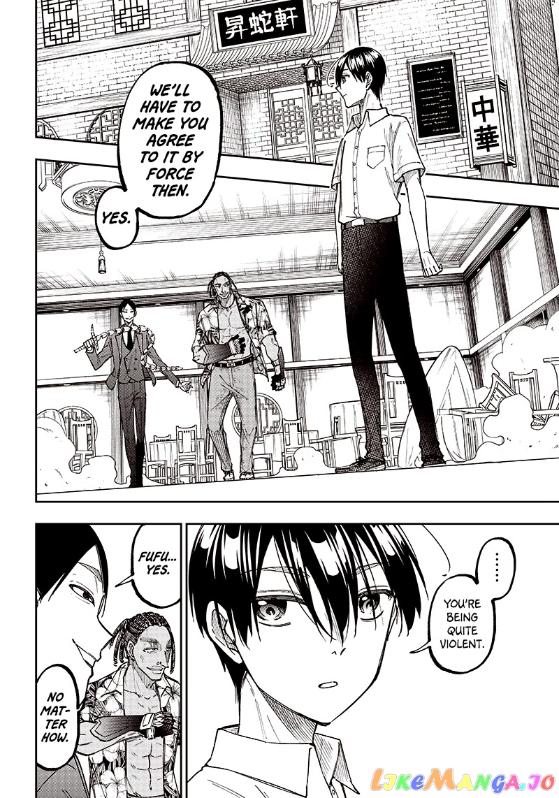 The Savior <<Messiah>> ~The former hero who saved another world beats the real world full of monsters~ chapter 15 - page 2