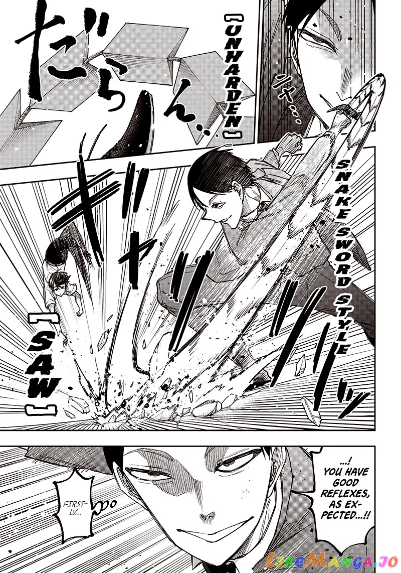 The Savior <<Messiah>> ~The former hero who saved another world beats the real world full of monsters~ chapter 15 - page 5