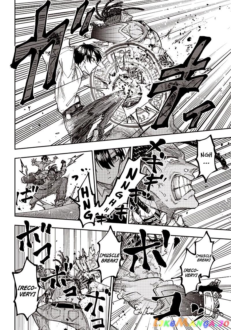 The Savior <<Messiah>> ~The former hero who saved another world beats the real world full of monsters~ chapter 15 - page 8