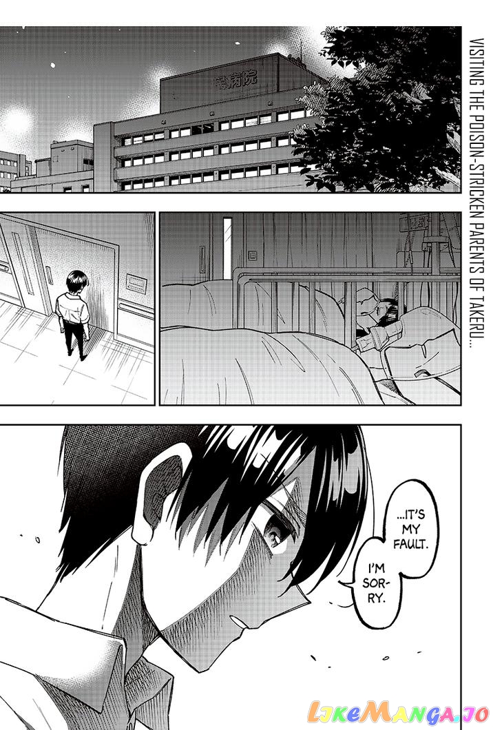 The Savior <<Messiah>> ~The former hero who saved another world beats the real world full of monsters~ chapter 16 - page 1