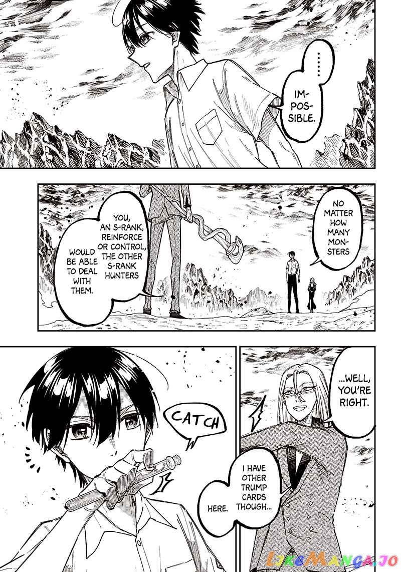 The Savior <<Messiah>> ~The former hero who saved another world beats the real world full of monsters~ chapter 16 - page 10