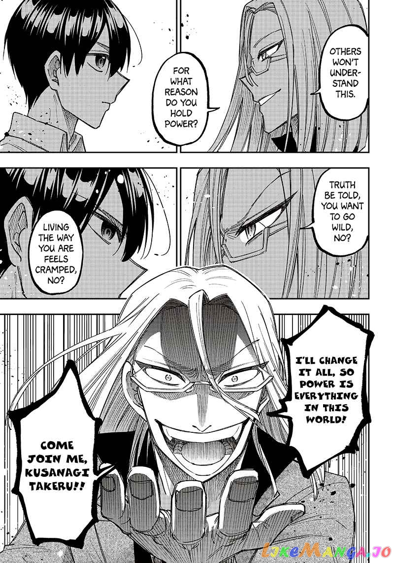 The Savior <<Messiah>> ~The former hero who saved another world beats the real world full of monsters~ chapter 16 - page 12
