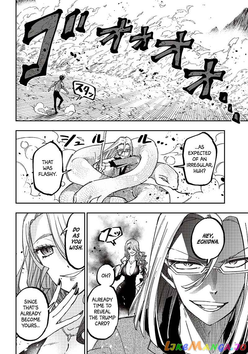 The Savior <<Messiah>> ~The former hero who saved another world beats the real world full of monsters~ chapter 16 - page 19