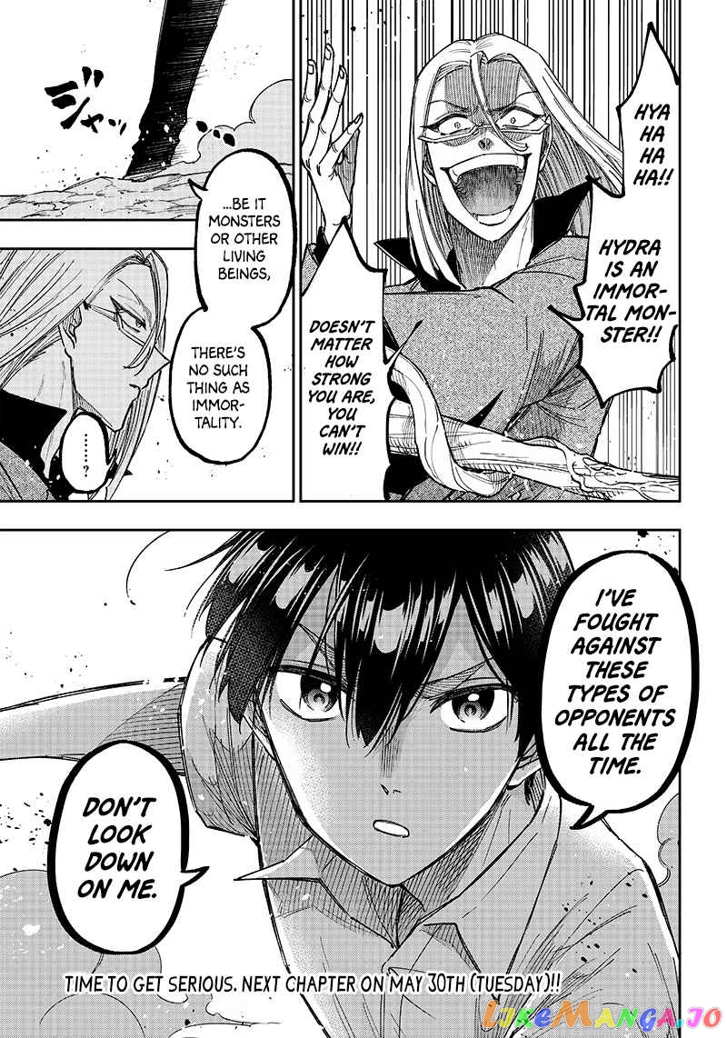 The Savior <<Messiah>> ~The former hero who saved another world beats the real world full of monsters~ chapter 16 - page 23