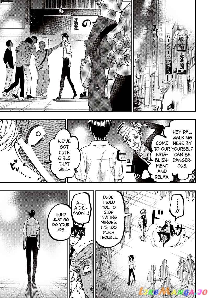 The Savior <<Messiah>> ~The former hero who saved another world beats the real world full of monsters~ chapter 16 - page 3