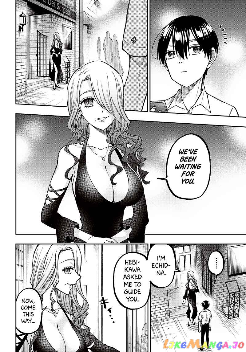 The Savior <<Messiah>> ~The former hero who saved another world beats the real world full of monsters~ chapter 16 - page 4