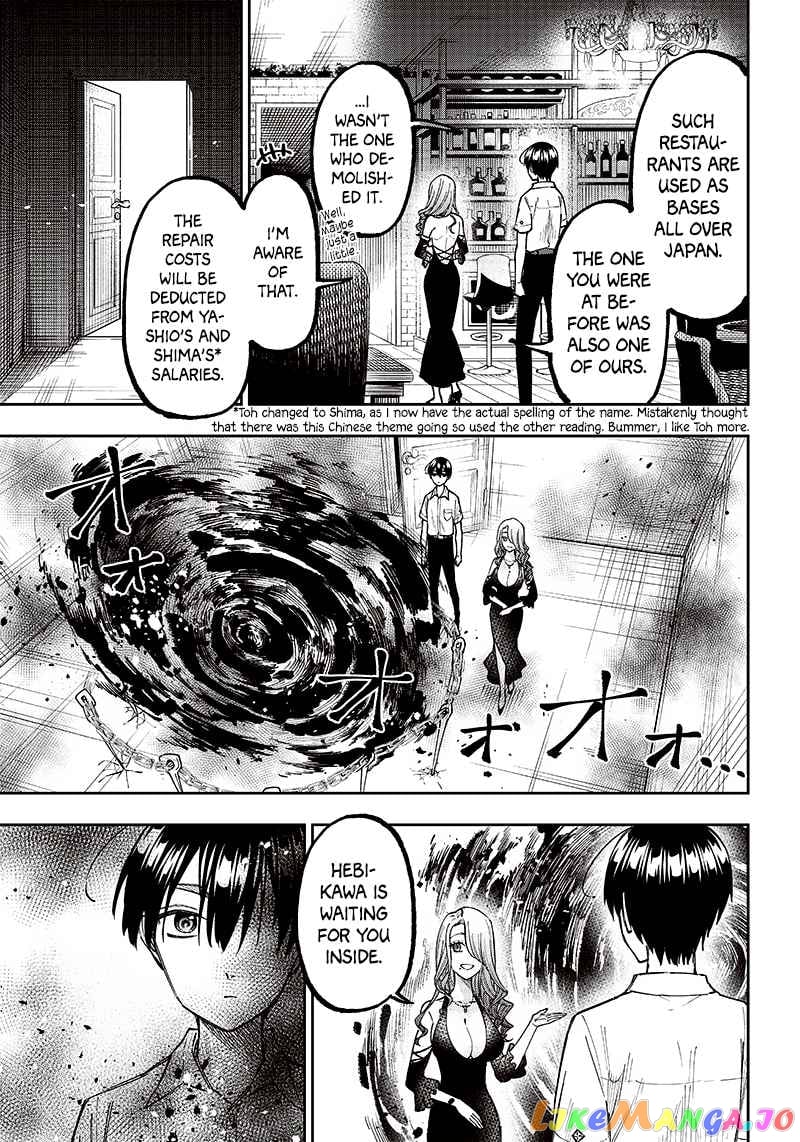 The Savior <<Messiah>> ~The former hero who saved another world beats the real world full of monsters~ chapter 16 - page 5