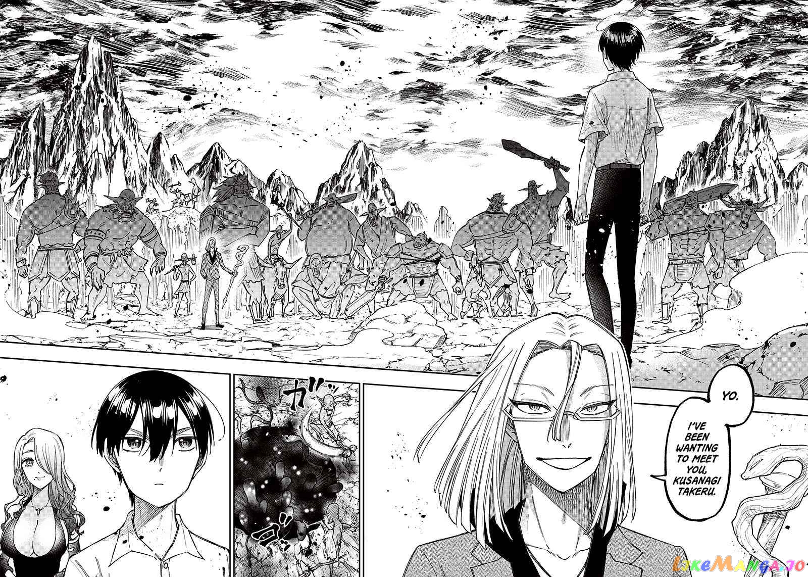 The Savior <<Messiah>> ~The former hero who saved another world beats the real world full of monsters~ chapter 16 - page 6