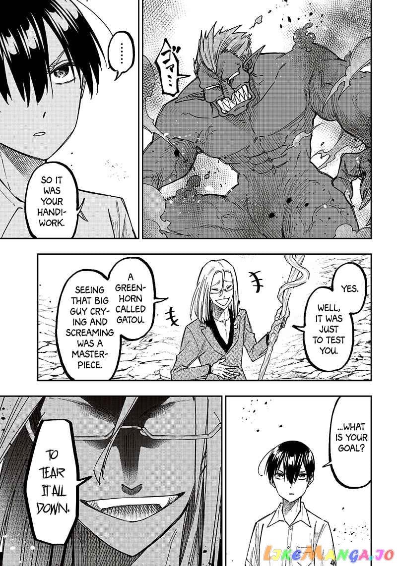 The Savior <<Messiah>> ~The former hero who saved another world beats the real world full of monsters~ chapter 16 - page 8
