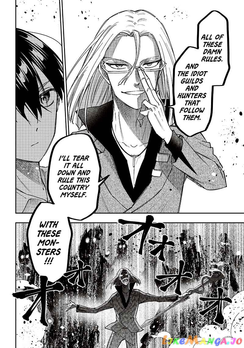 The Savior <<Messiah>> ~The former hero who saved another world beats the real world full of monsters~ chapter 16 - page 9