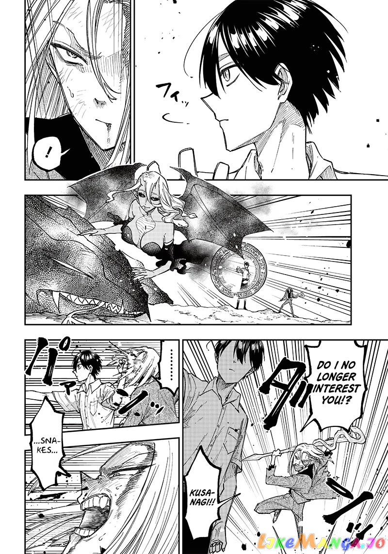 The Savior <<Messiah>> ~The former hero who saved another world beats the real world full of monsters~ chapter 17 - page 16