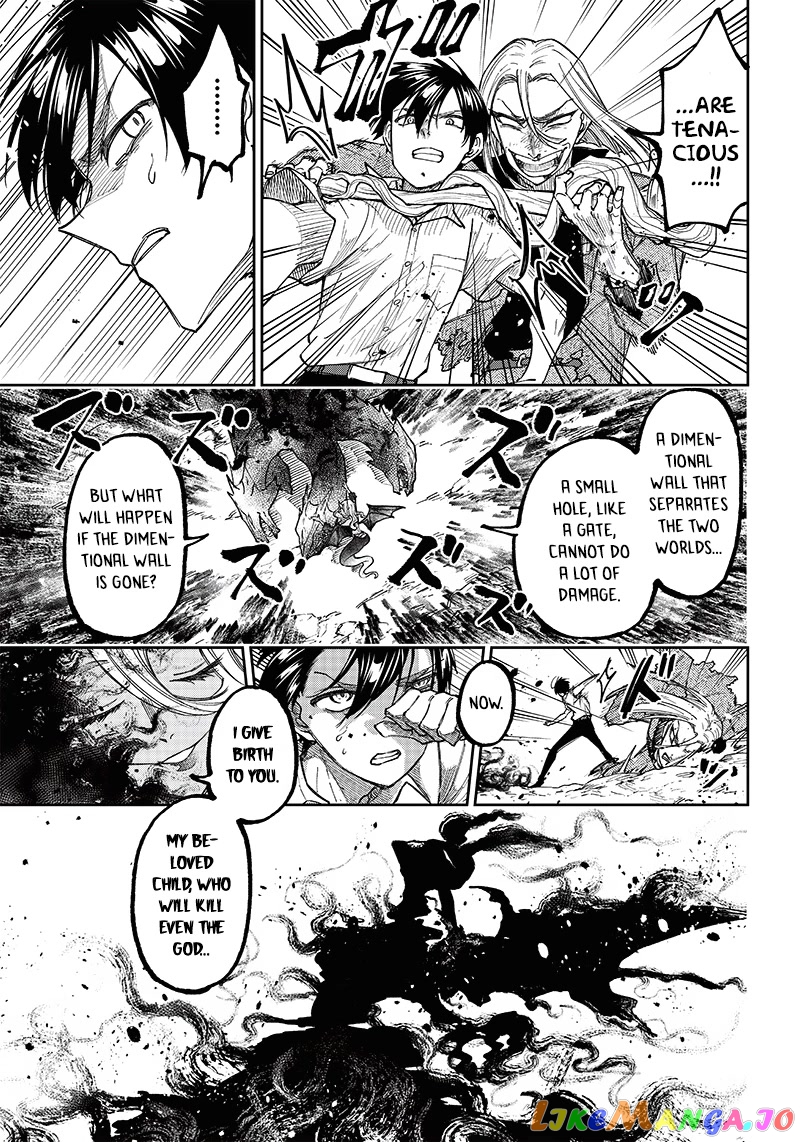 The Savior <<Messiah>> ~The former hero who saved another world beats the real world full of monsters~ chapter 17 - page 17