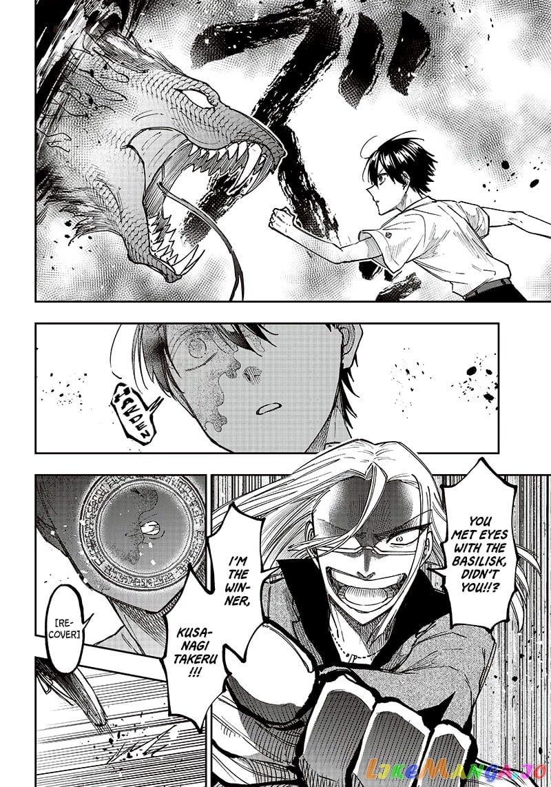 The Savior <<Messiah>> ~The former hero who saved another world beats the real world full of monsters~ chapter 17 - page 8