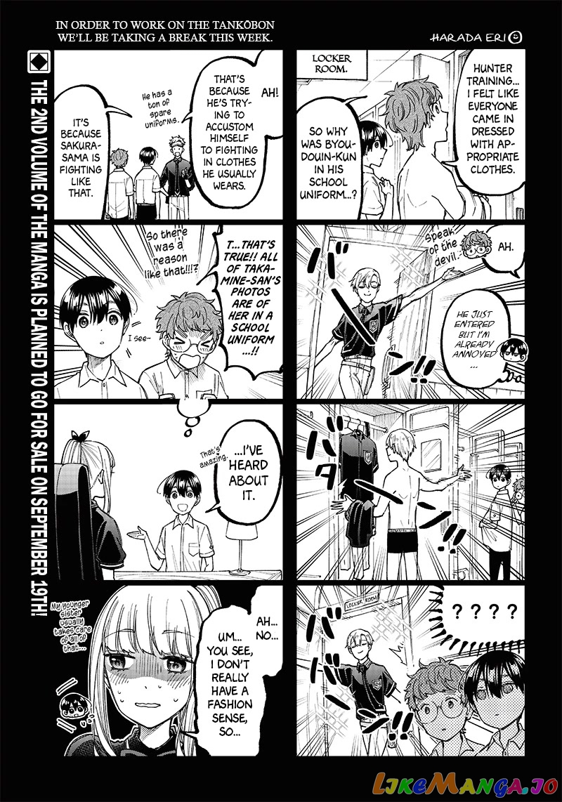 The Savior <<Messiah>> ~The former hero who saved another world beats the real world full of monsters~ chapter 17.5 - page 1