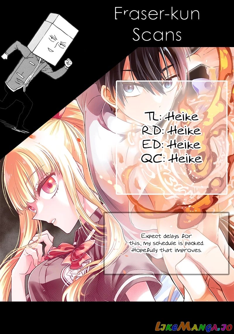 The Savior <<Messiah>> ~The former hero who saved another world beats the real world full of monsters~ chapter 17.5 - page 2