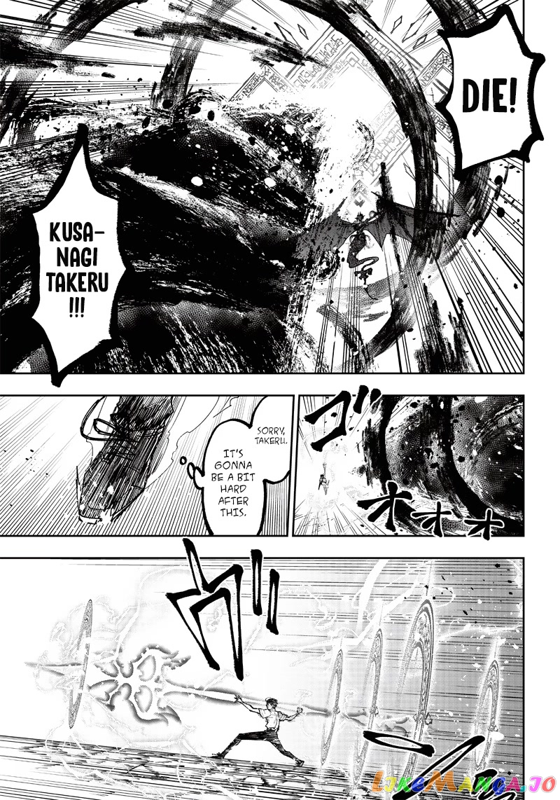 The Savior <<Messiah>> ~The former hero who saved another world beats the real world full of monsters~ chapter 19 - page 20