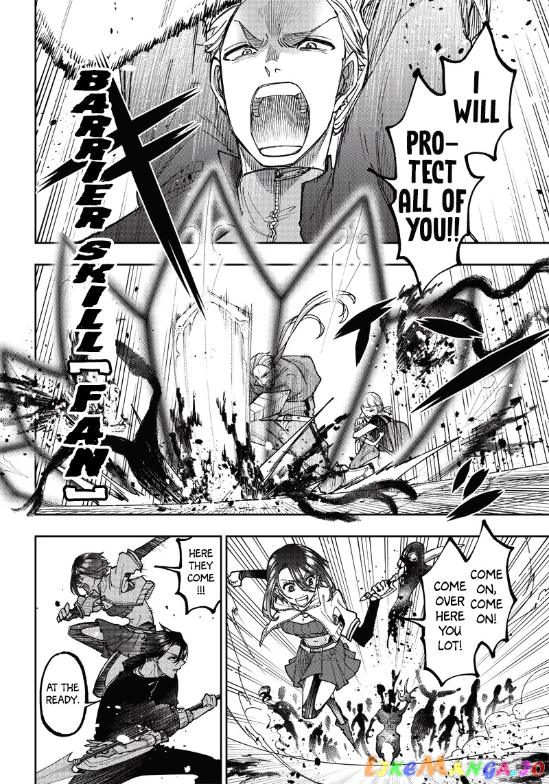 The Savior <<Messiah>> ~The former hero who saved another world beats the real world full of monsters~ chapter 19 - page 8