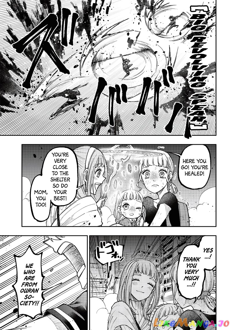 The Savior <<Messiah>> ~The former hero who saved another world beats the real world full of monsters~ chapter 19 - page 9
