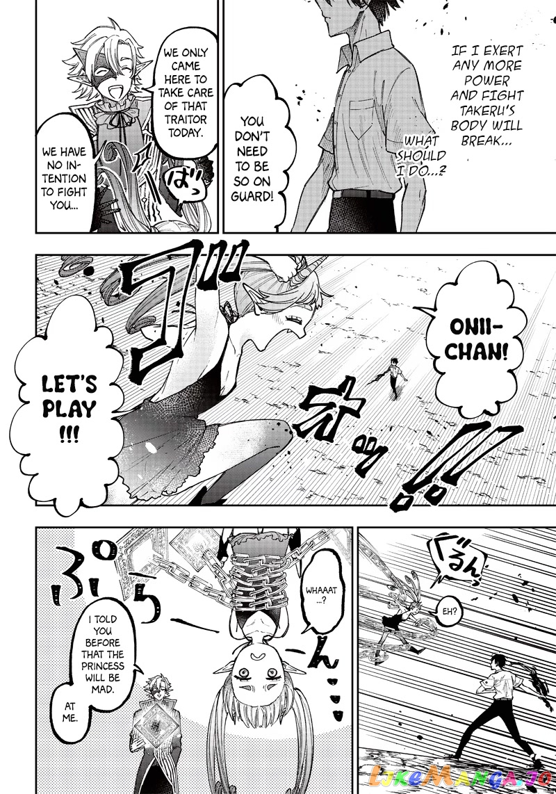 The Savior <<Messiah>> ~The former hero who saved another world beats the real world full of monsters~ chapter 20 - page 13