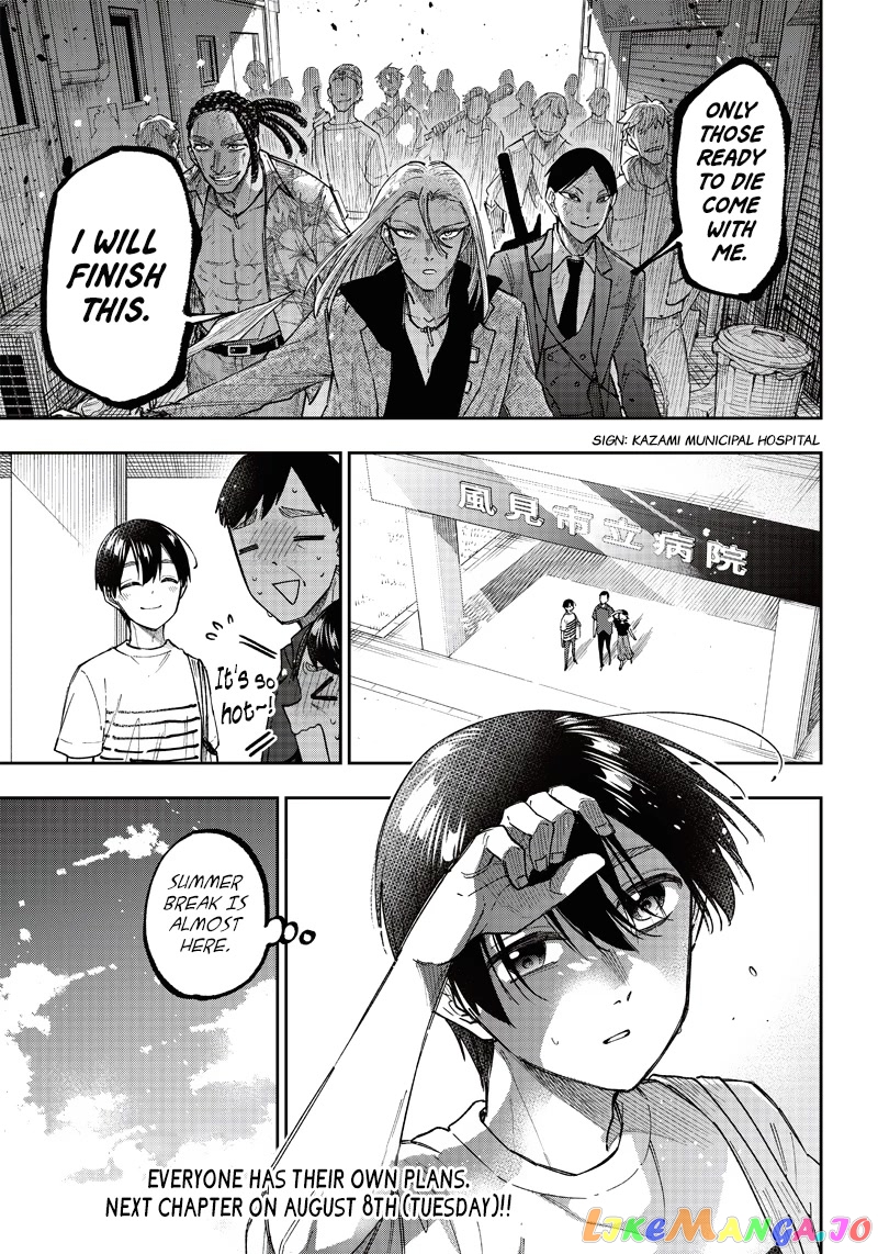 The Savior <<Messiah>> ~The former hero who saved another world beats the real world full of monsters~ chapter 20 - page 20