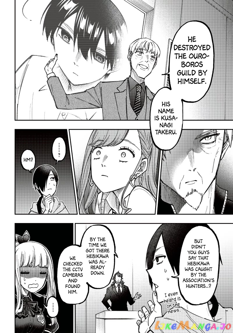 The Savior <<Messiah>> ~The former hero who saved another world beats the real world full of monsters~ chapter 21 - page 16