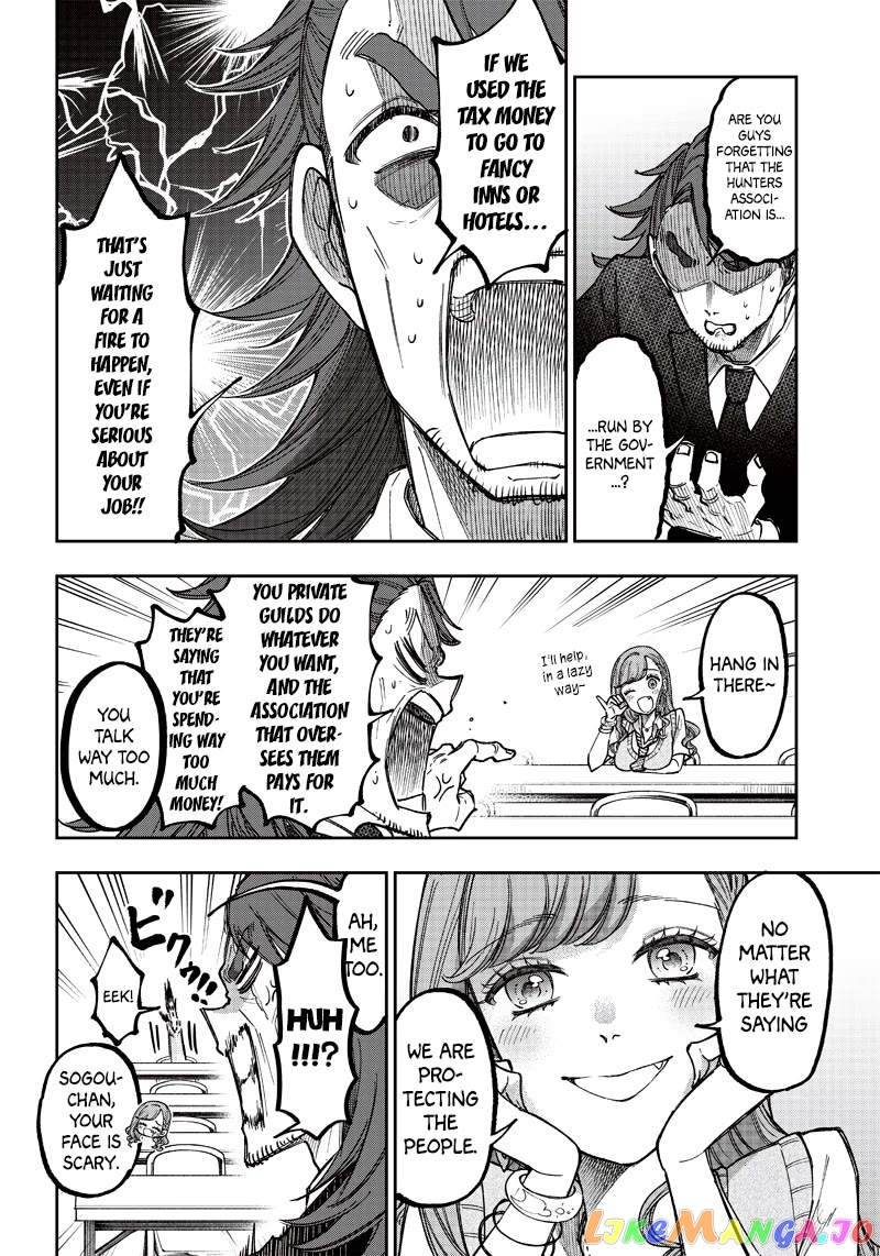The Savior <<Messiah>> ~The former hero who saved another world beats the real world full of monsters~ chapter 21 - page 6