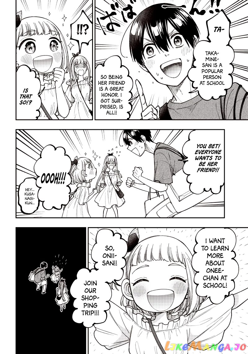 The Savior <<Messiah>> ~The former hero who saved another world beats the real world full of monsters~ chapter 22 - page 12
