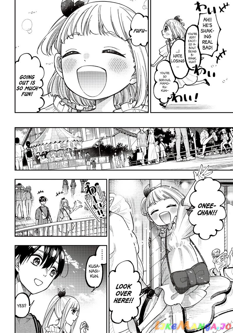 The Savior <<Messiah>> ~The former hero who saved another world beats the real world full of monsters~ chapter 22 - page 16