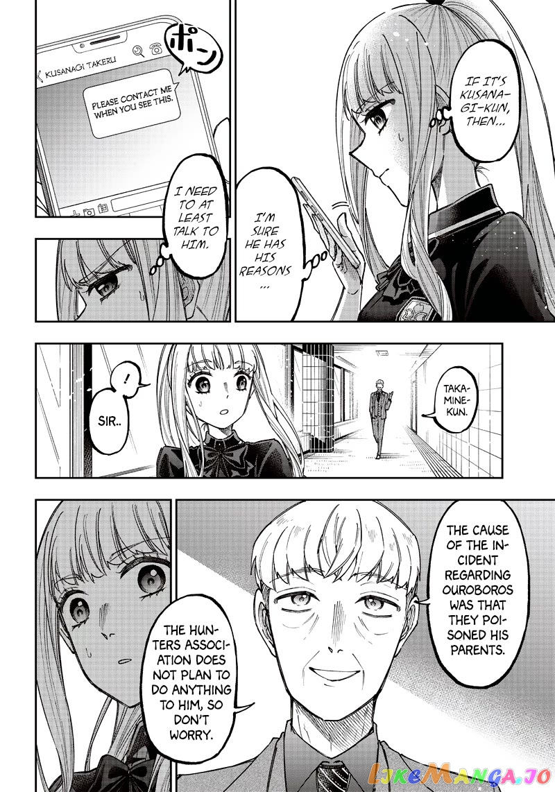 The Savior <<Messiah>> ~The former hero who saved another world beats the real world full of monsters~ chapter 22 - page 2